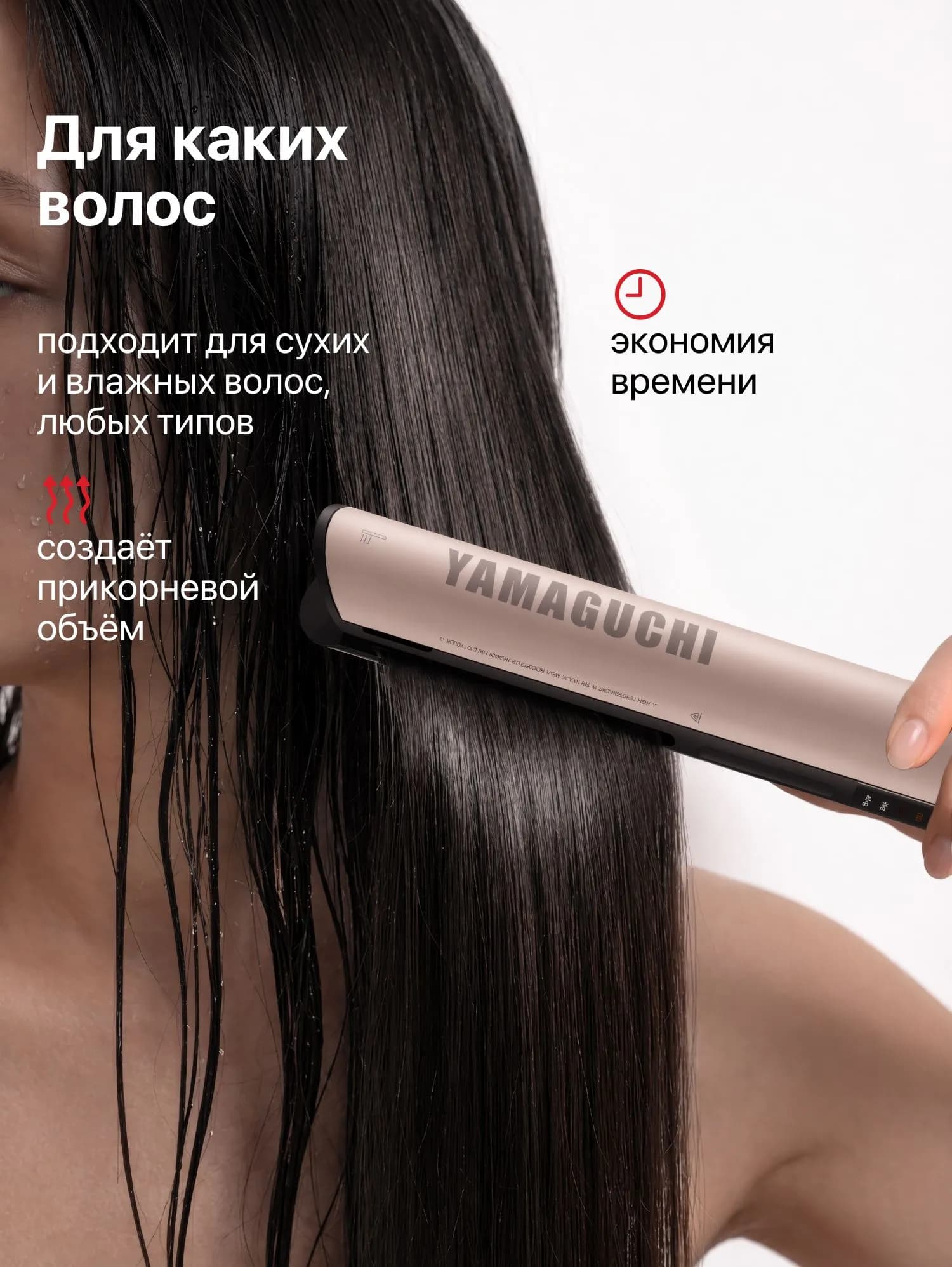Компактный корпус Yamaguchi AirStraight для дома